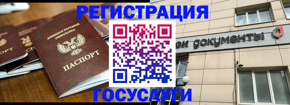 найти адрес прописки в Аргуне