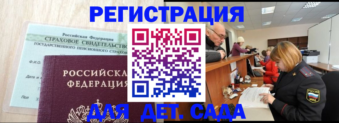 найти адрес прописки в Аргуне